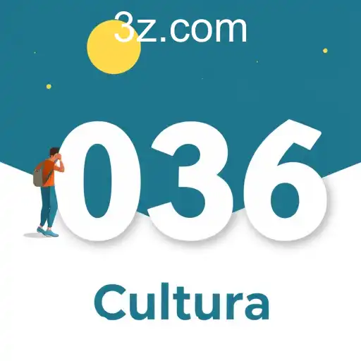 Cultura